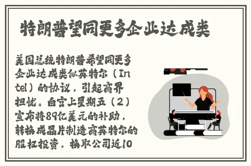 在线吃瓜网黑料爆料蘑菇视频