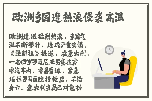 国产中的精品suv